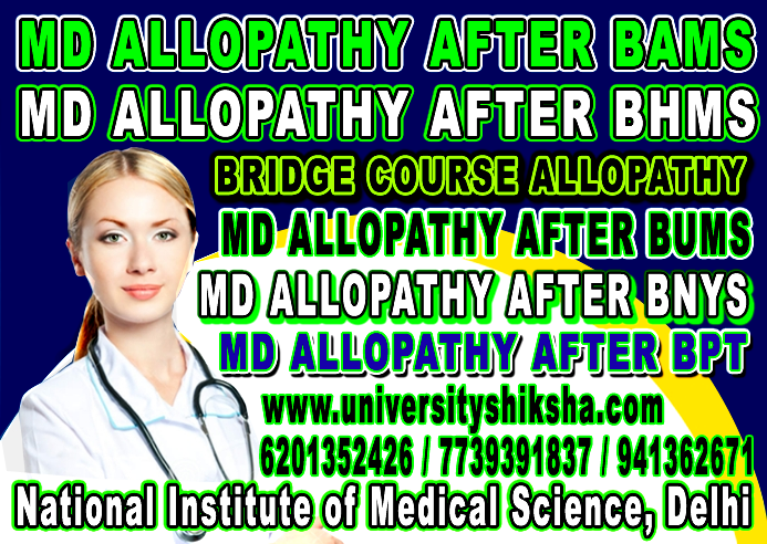 md-allopathy-after-bams-course